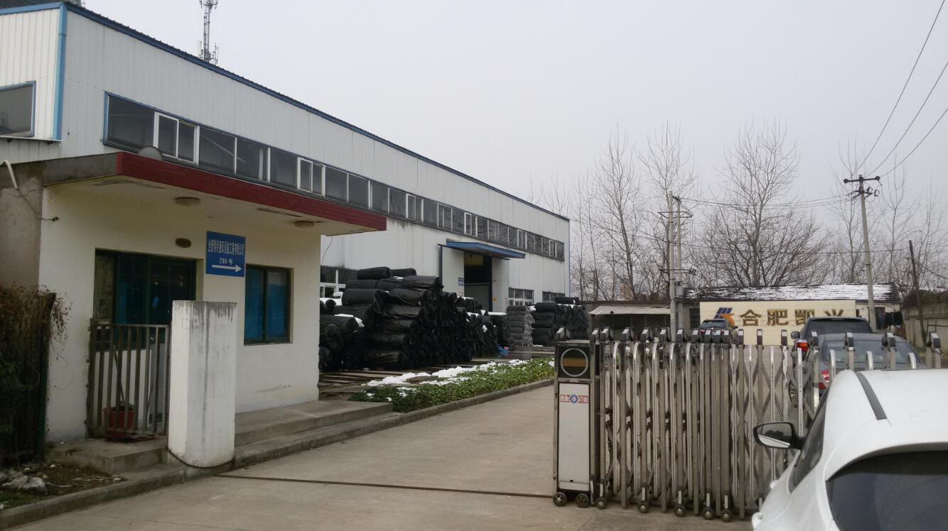 �Ϸ�XXX���޹�˾���е�λ�ںϷ��кϽ��^����·���ϡ���Դ·����һ�ڹ��I�õ؇�������ʹ�Ù��Ѻ�r���u��