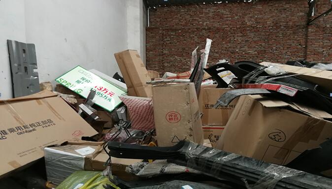 **��܇�N�����޹�˾��**��܇���F�ɷ����޹�˾ُ̎�õ��Y�a�������܇�v������������湤�ߡ�**���R���ϼ��k���Ҿߣ��r���u��