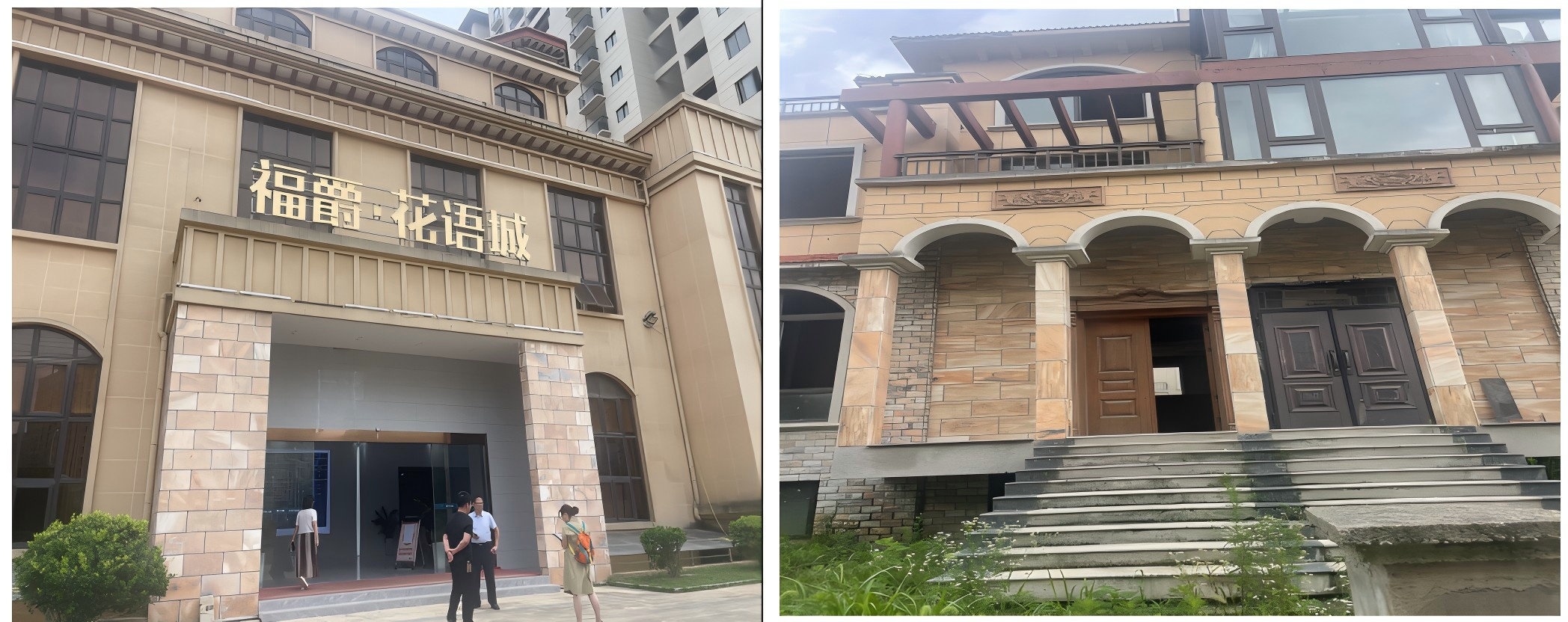 ȫ���������خa���޹�˾���е�λ�ڳ�����ȫ���h�������@סլ�÷����̘I�÷��M���Ј��rֵ�u��