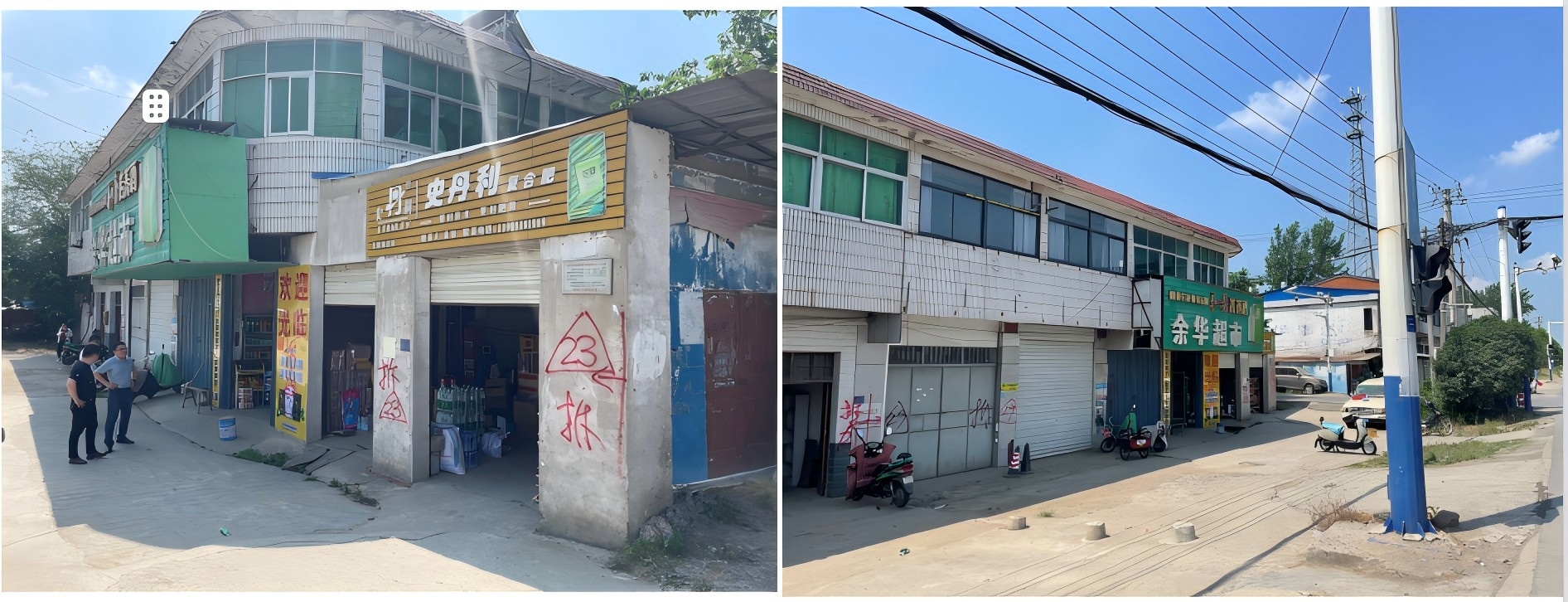 �Ϸ��и��^(q��)312����·��������С�R�磩���г�׌������סլ���̘I(y��)�÷������u���Ŀ