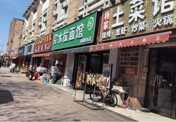 �Ϸʺ���عɼ��F(tu��n)���޹�˾���е�λ�ںϷ��н�(j��ng)�_�^(q��)�ƹ�·����ʼ��·���R����^(q��)���@С�^(q��)S5#���ֵ��116�ҵ�17���̘I(y��)����(w��)���خa(ch��n)��Ѻ�r(ji��)ֵ�u(p��ng)��