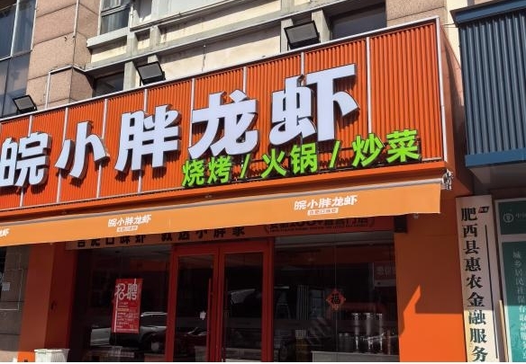 �Ϸʺ���عɼ��F(tu��n)���޹�˾���е�λ�ںϷ��н�(j��ng)�_�^(q��)�ƹ�·����ʼ��·���R����^(q��)���@С�^(q��)S5#���ֵ��116�ҵ�17���̘I(y��)����(w��)���خa(ch��n)��Ѻ�r(ji��)ֵ�u(p��ng)��