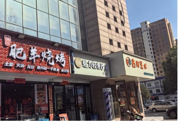 �Ϸʺ���عɼ��F(tu��n)���޹�˾���е�λ�ںϷ��н�(j��ng)�_�^(q��)�ƹ�·����ʼ��·���R����^(q��)���@С�^(q��)S5#���ֵ��116�ҵ�17���̘I(y��)����(w��)���خa(ch��n)��Ѻ�r(ji��)ֵ�u(p��ng)��