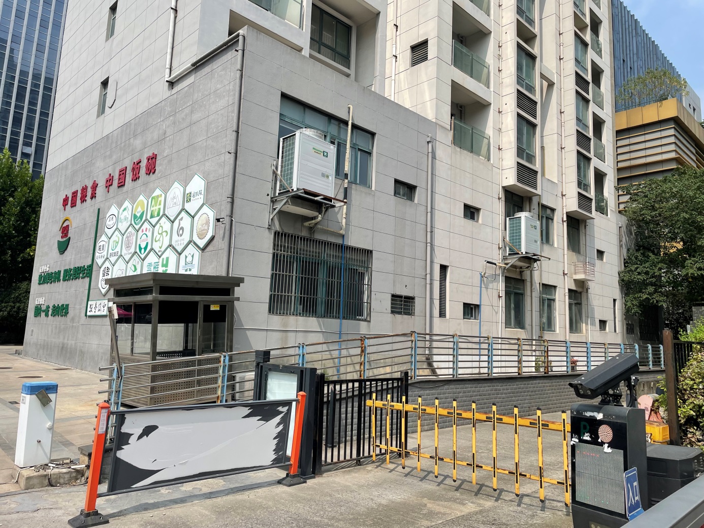 ����ʡͨ�ͷ��خa(ch��n)�_(k��i)�l(f��)���޹�˾���е�λ�ںϷ�����ɽ�^(q��)�|��·�|��(c��)�׾�ͬ�x��Է20#�ǣ��������ң��������Ј�(ch��ng)�r(ji��)���u(p��ng)���(xi��ng)Ŀ