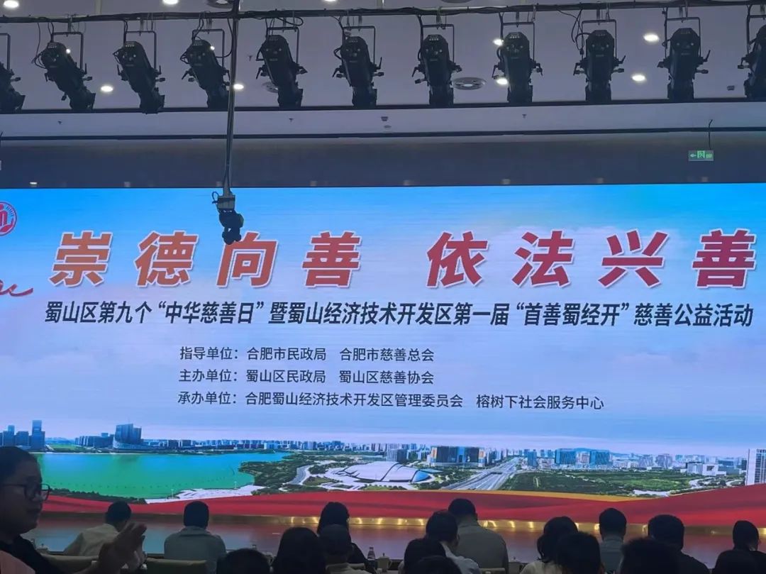 �����(w��n)�e�O���c��ɽ�^(q��)2024�ꡰ���A�����ա����}���(d��ng)