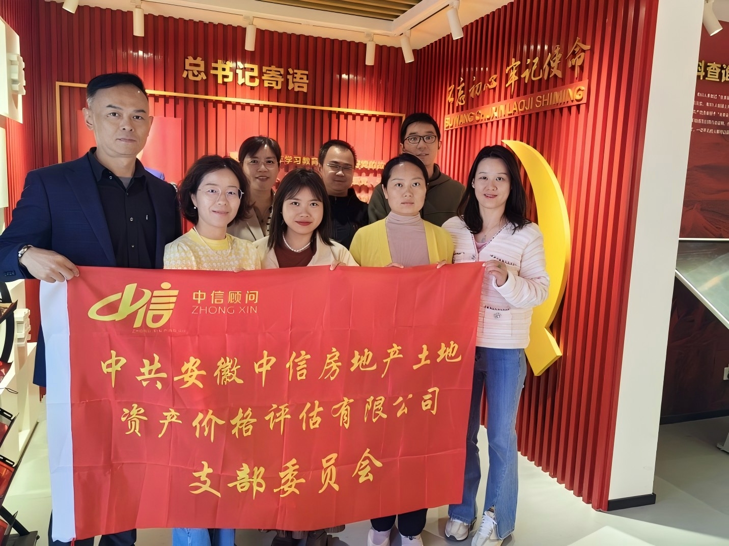 �؜ؼtɫӛ��|�����(w��n)�h֧�����tɫ����ʷ�^���^�W(xu��)��(x��)